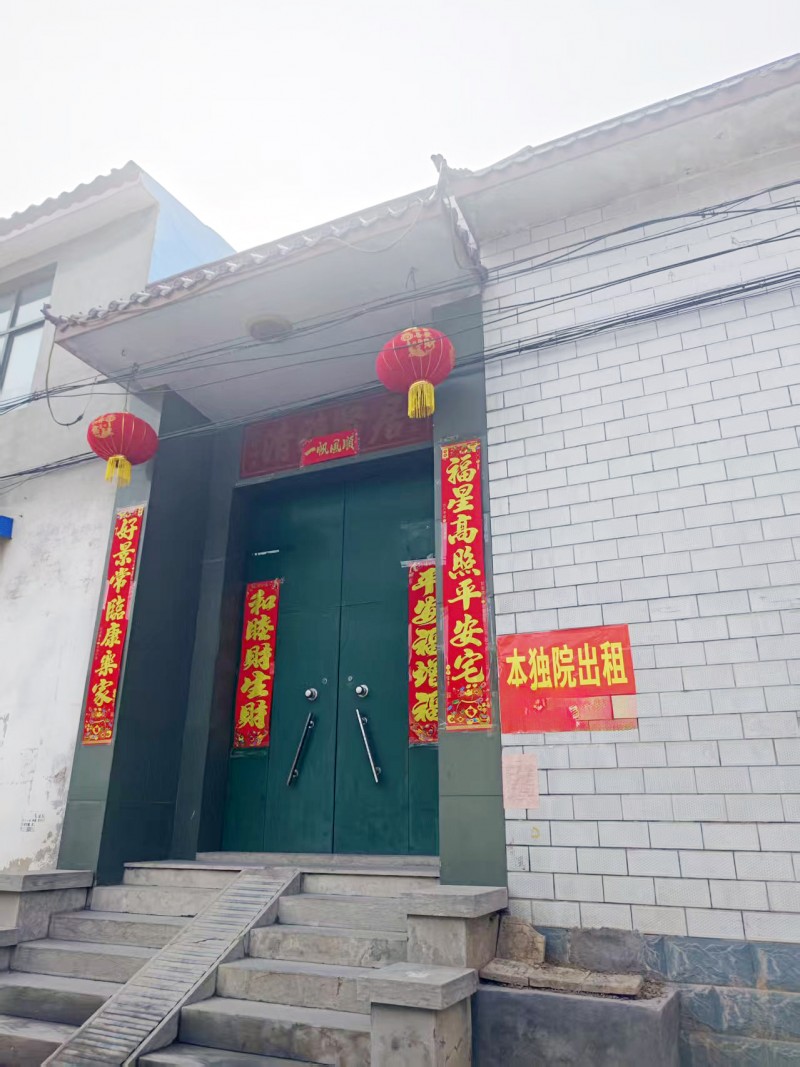 永年区惠泽园南100米，独院出租，租金面议，（第 1 张）