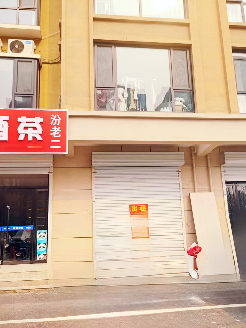 商铺出租，租金面议。地址：永年区苗屯社区露禅大街北50米（第 1 张）
