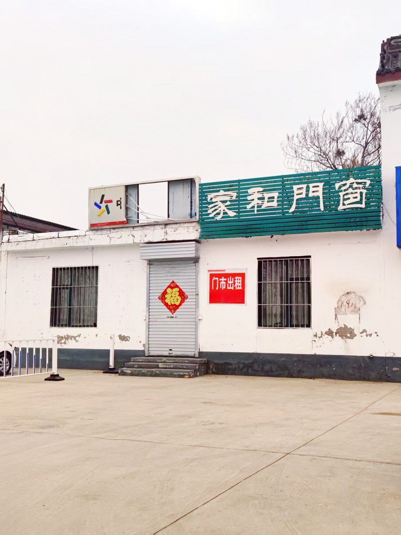 门市出租，水电齐全，交通便利，地址:永年区兴隆二手车(G107东)（第 1 张）