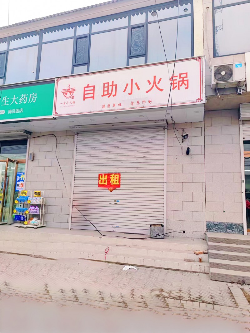 门市出租，租金面议，地址： 永年区西召里文举电脑城(开拓路)（第 1 张）