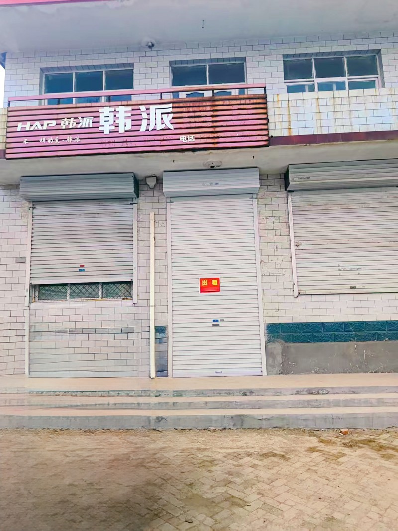 门市出租，水电齐全，交通便利，地址：永年区西召里文举电脑城(开拓路)（第 1 张）