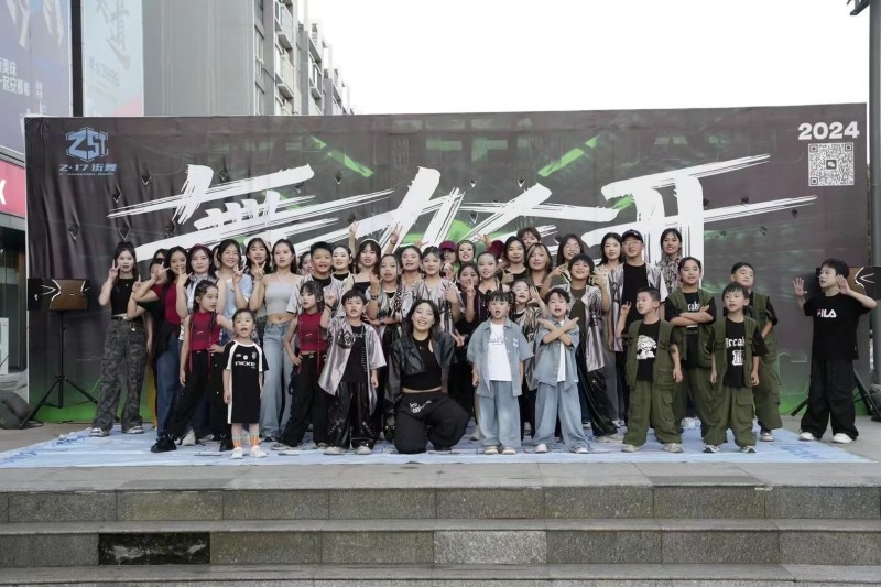#Z17街舞超级品牌日活动
Z17街舞超级品牌日活动❗️超值福利[福]精美礼品（第 1 张）