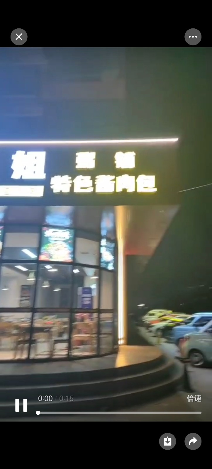 200平米精装修，中央空调水电气齐全，店内设备齐全，接手可正常营业（第 1 张）