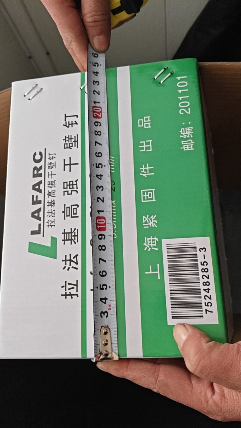 高强度干壁钉（第 1 张）