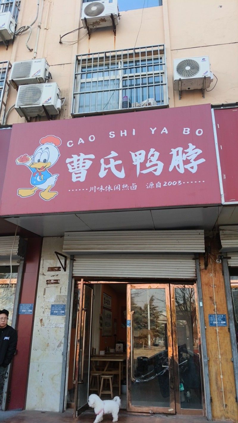 太极广场旺铺便宜还临街（第 1 张）