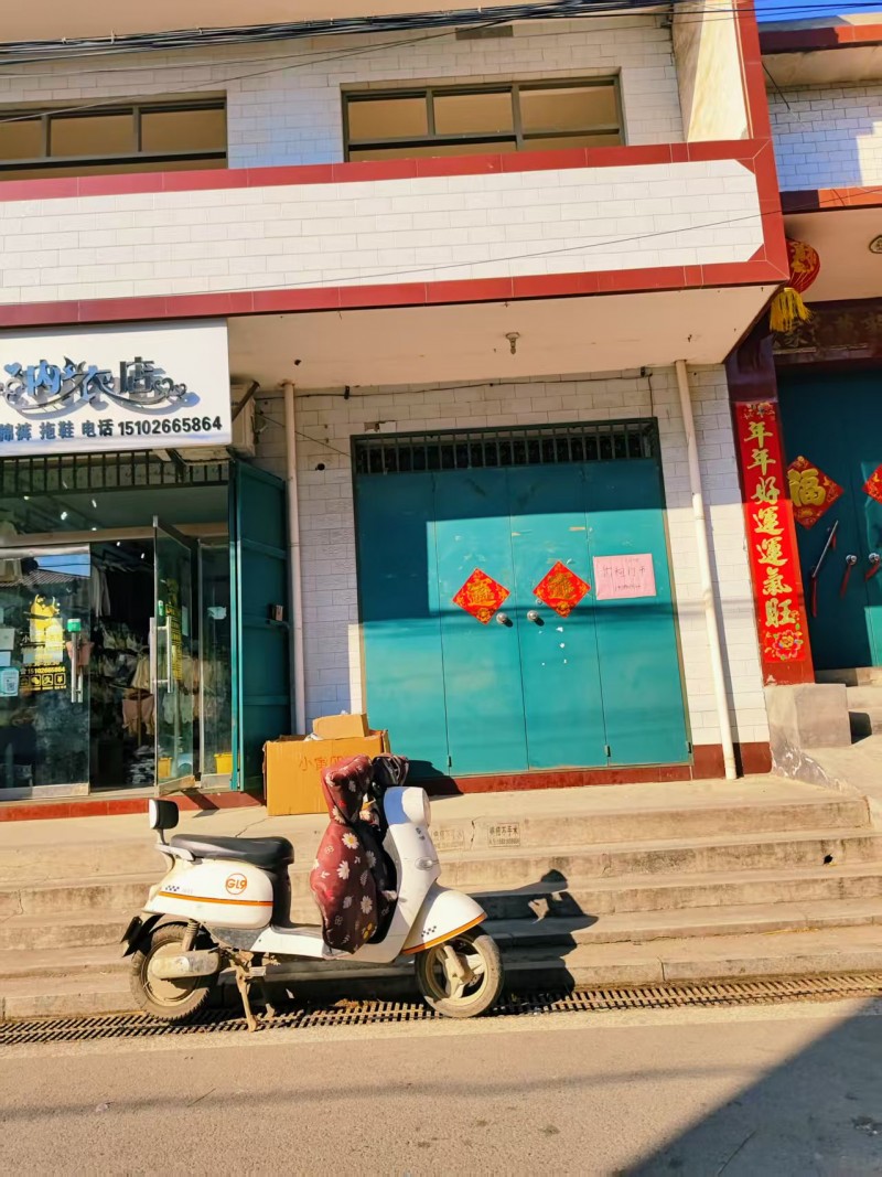 门店出租，有意者电话联系，地址： 永年县西苏乡西苏村村民委员会北(商贸北街)（第 1 张）