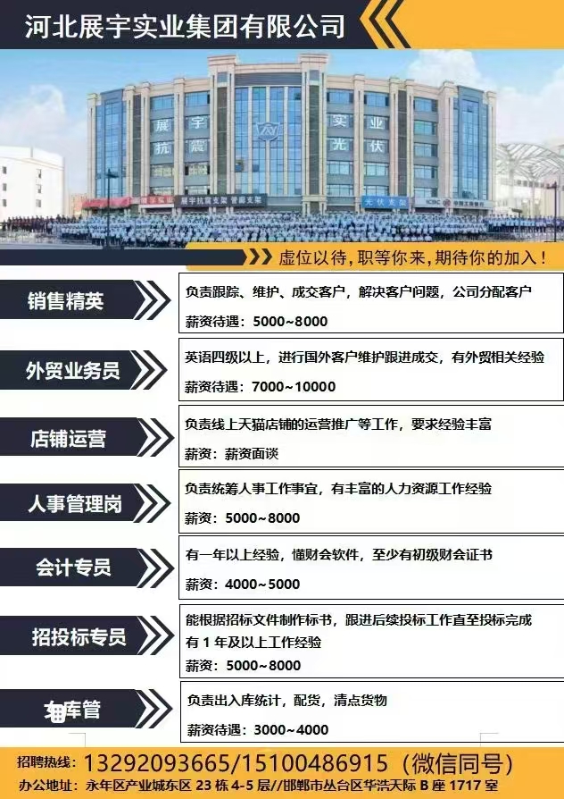 抗震销售（第 1 张）