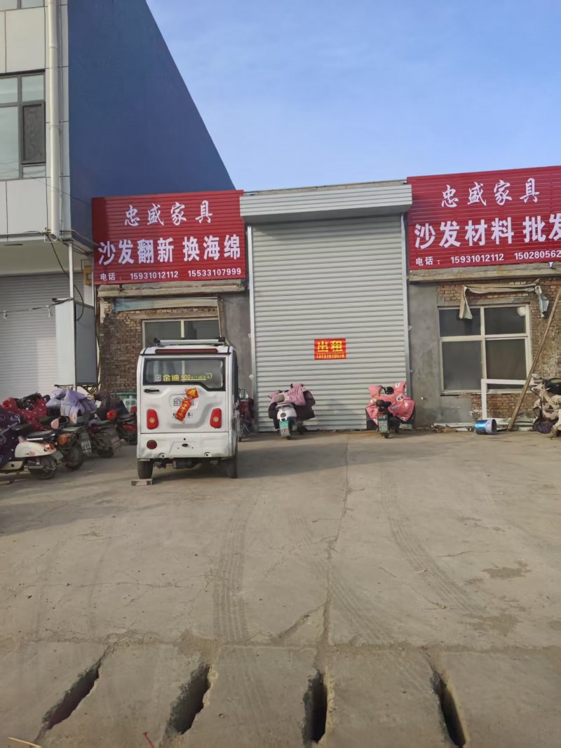 商铺出租，地理位置优越，水电齐全，具体的电话联系，地址：永年区洞祥家具城附近(洺（第 1 张）