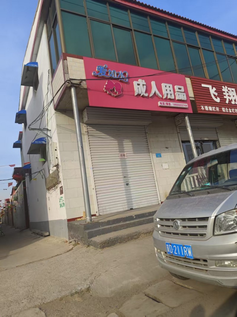 旺铺出租，交通便利，地址：永年区飞翔栏杆总汇附近(洺李路)（第 1 张）