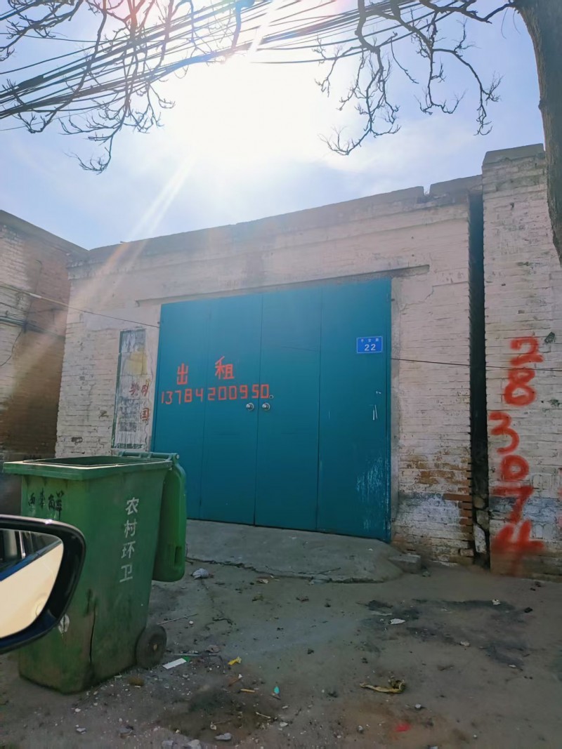 厂房出租，地理位置优越，地址：永年区平安路中李解村(平安路)（第 1 张）