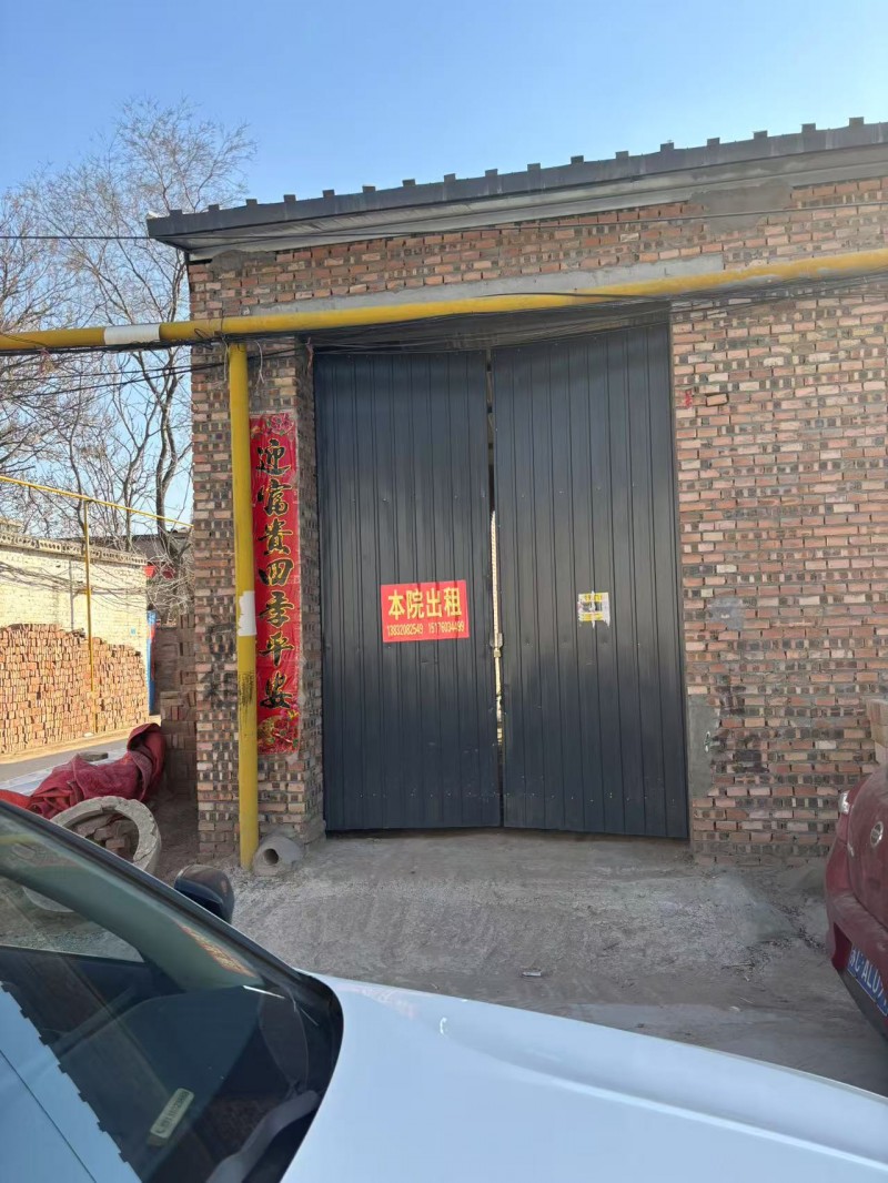 民房出租，地址：永年区河北广恒古建砖雕青瓦厂西南71米（第 1 张）