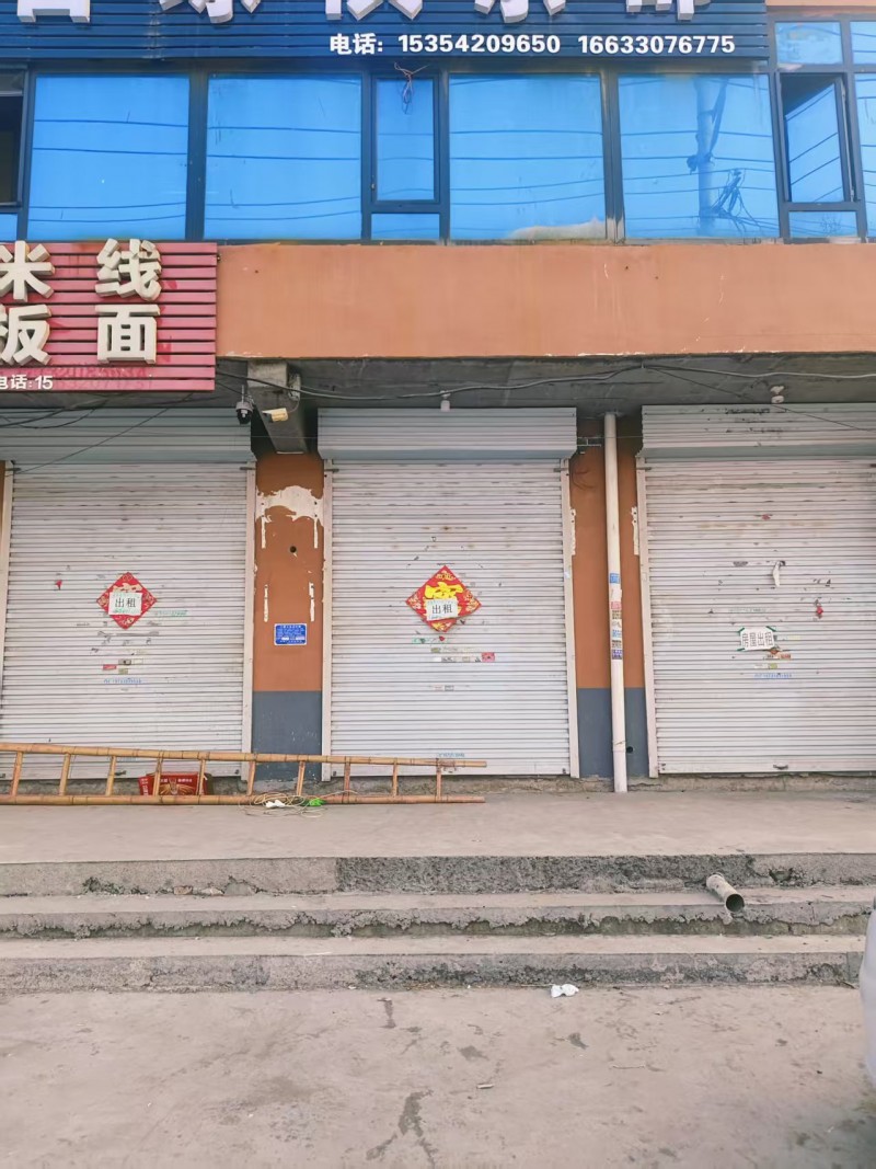 门店出租，适合多种行业，地址：永年区广府大街鹿医生门诊(广府大街)（第 1 张）