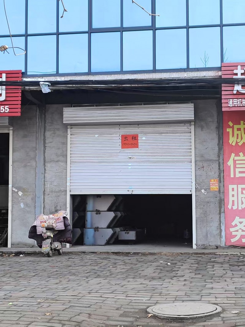 门市出租，水电齐全，地址：永年区小蒲剪板折弯加工(S211)（第 1 张）