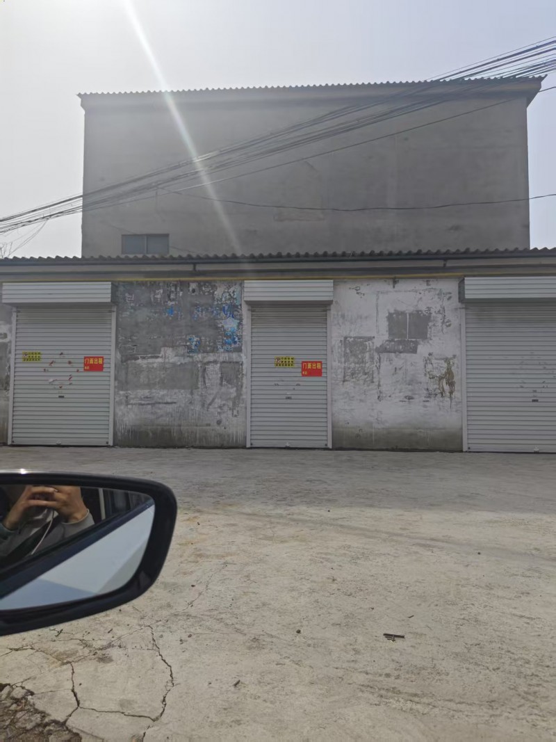 门市出租，交通便利，地址;永年区临洺关镇永峰公路(群革服装加工厂)（第 1 张）