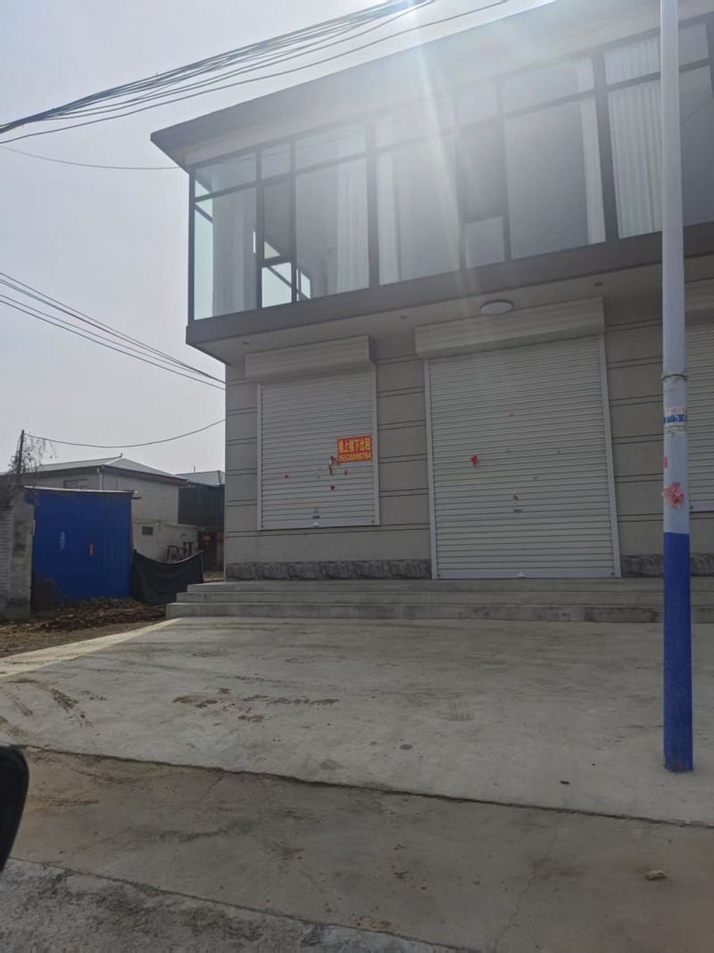 楼上住房，楼下门市出租整体出租，地址：永年区石北口遗址西50米(永峰公路南)（第 1 张）