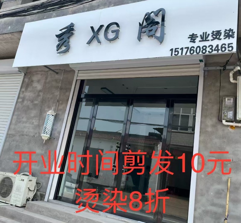 门市出租，交通便利，地址位置优越，适合多种行业，水电齐全。
屋后就是乡道，左边（第 4 张）
