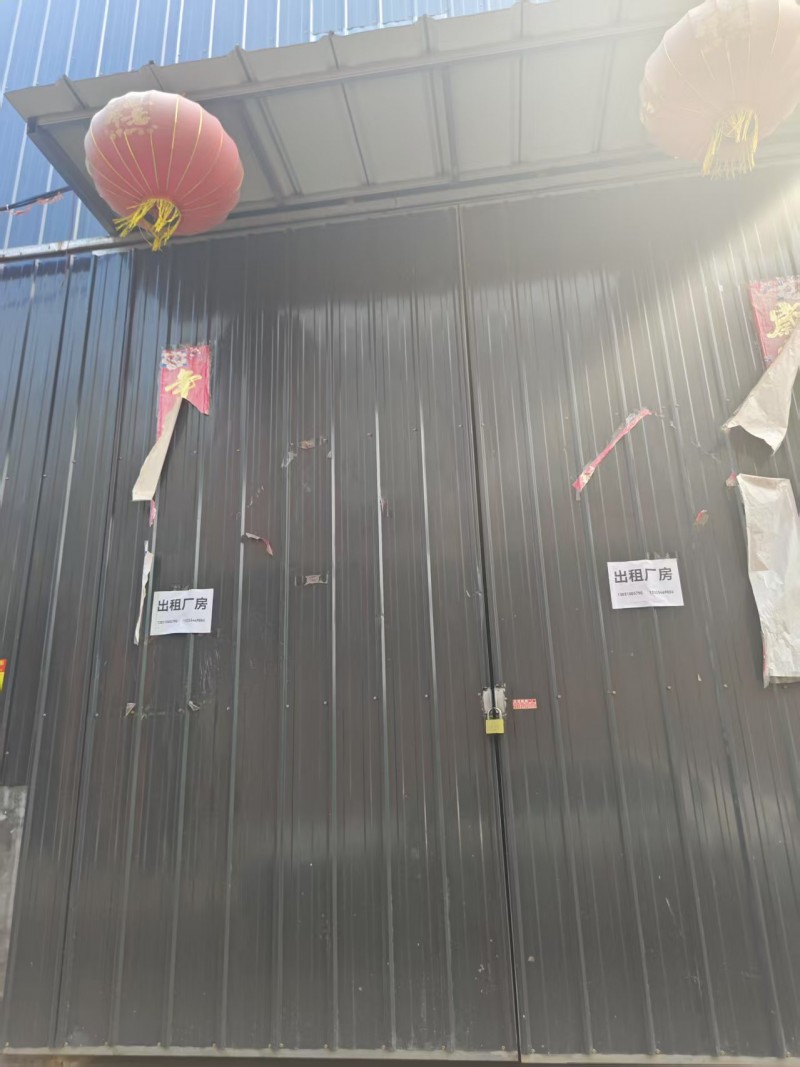 厂房出租，非诚勿扰，地址：永年区外环路刘营镇后睢宁村（第 1 张）