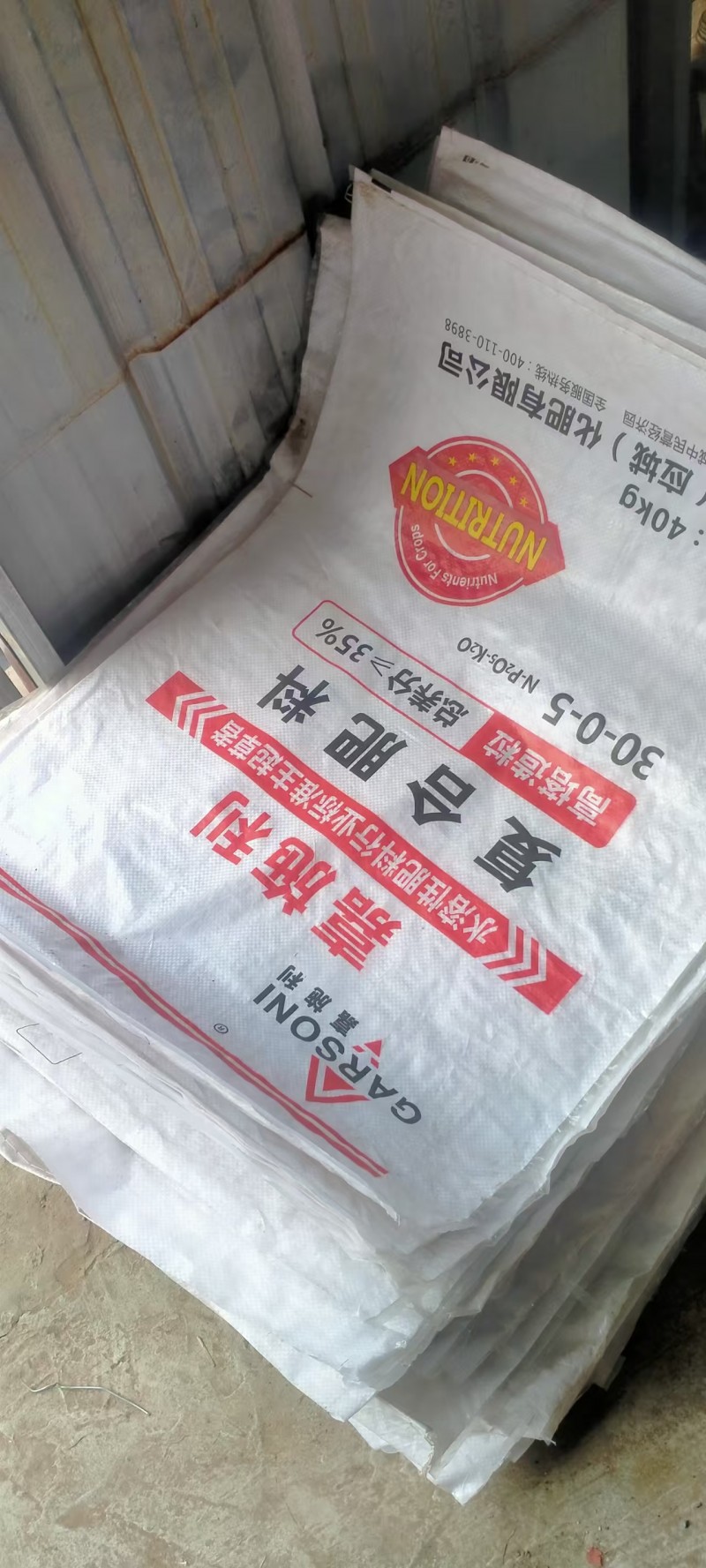 出售肥料布袋，麦种布袋，五十斤的一百斤的都有，想要私聊
地址：沙河北掌的（第 3 张）