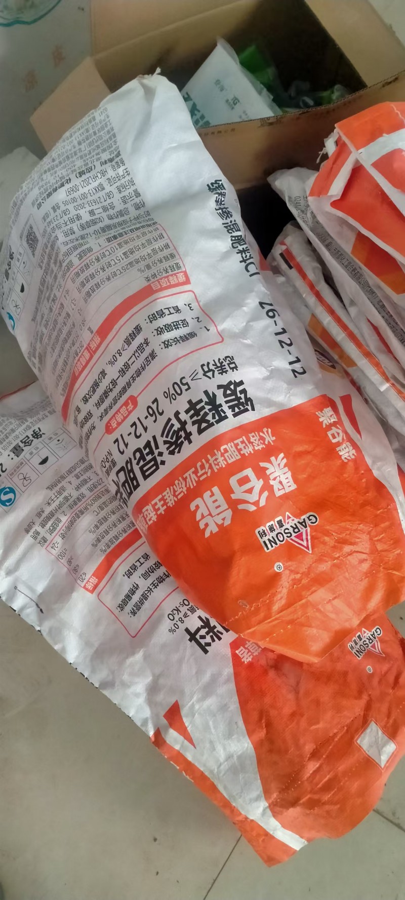 出售肥料布袋，麦种布袋，五十斤的一百斤的都有，想要私聊
地址：沙河北掌的（第 4 张）
