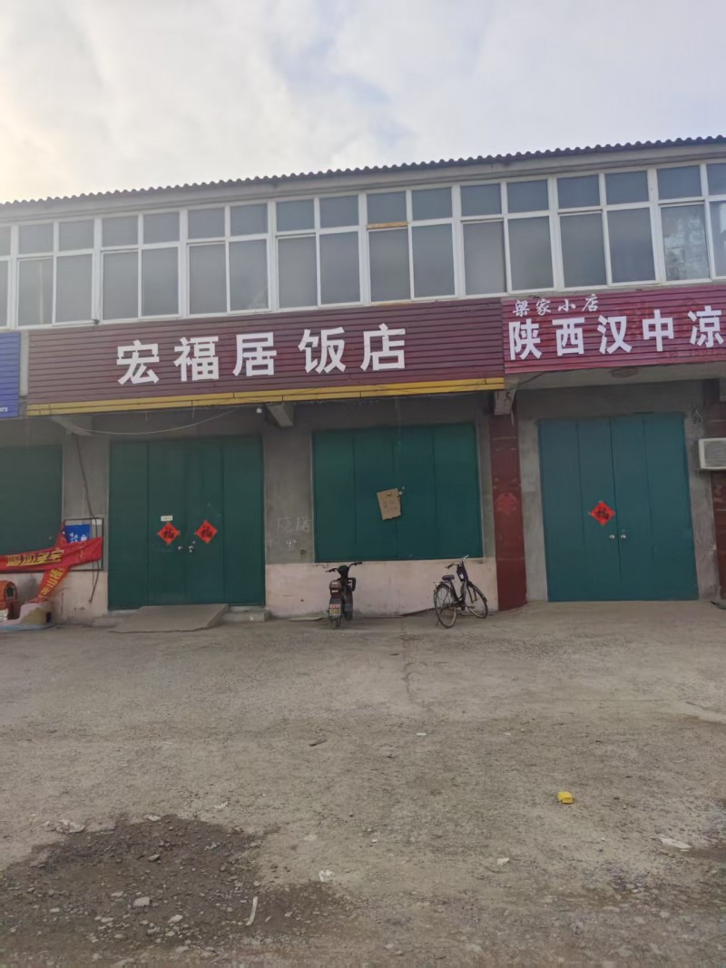门市出租，地理位置优越，交通便利，地址：永年区北陈村村民委员会西南300米(和平（第 1 张）