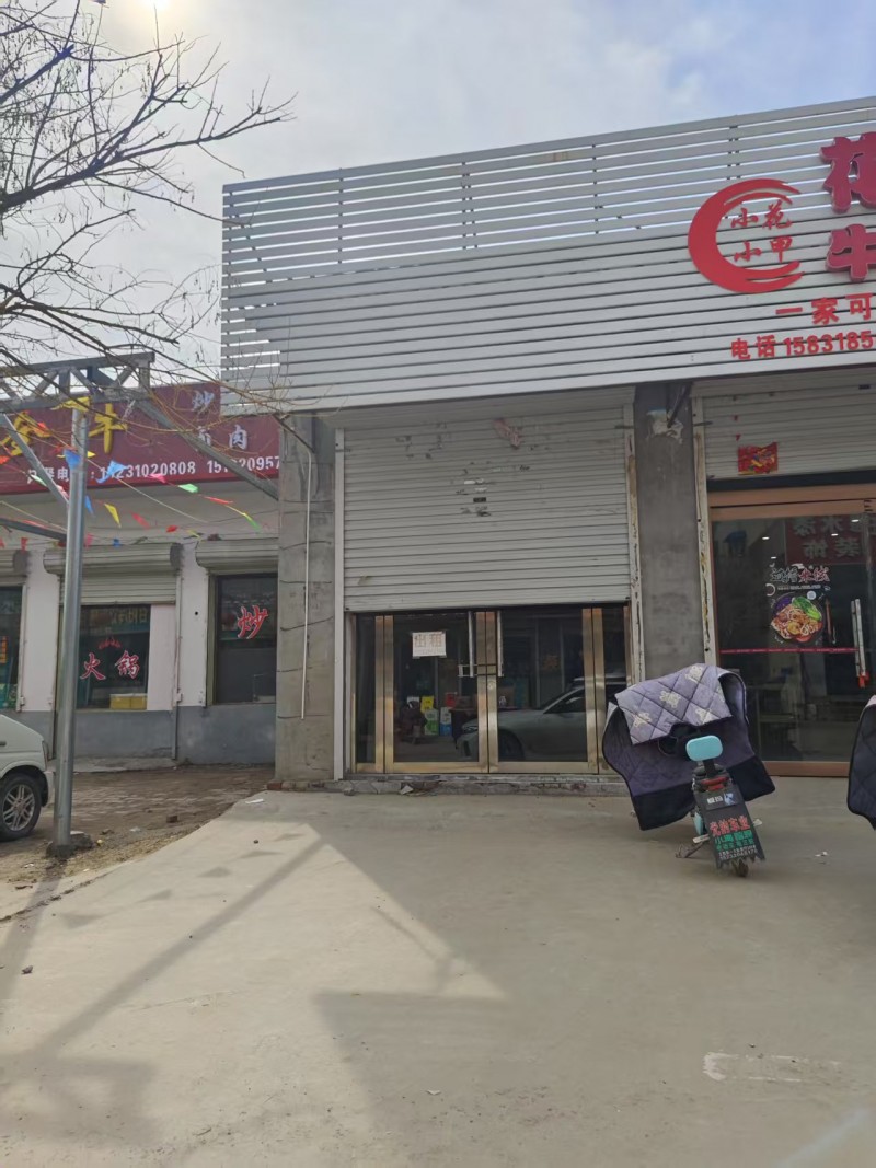 门市出租，租金面议，地址：永年区十佳幼儿园西50米(政府街西)（第 1 张）