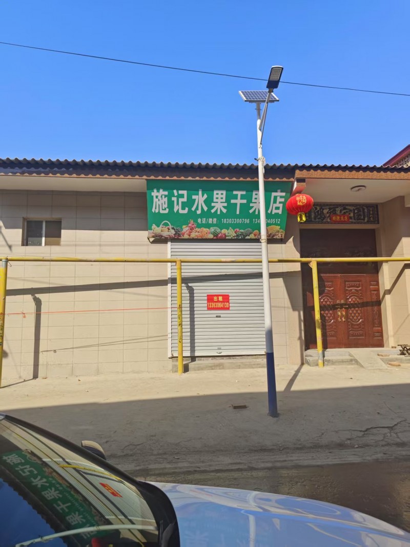 商铺出租，交通便利，地址：永年区曲陌二村（第 1 张）