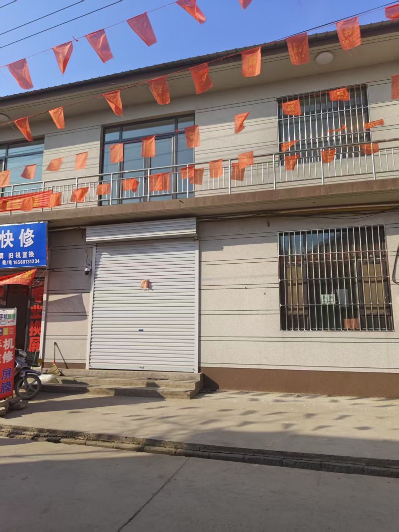 门市出租，位置在永年区赵辛线东公牛装饰开关七方五金附近（第 1 张）