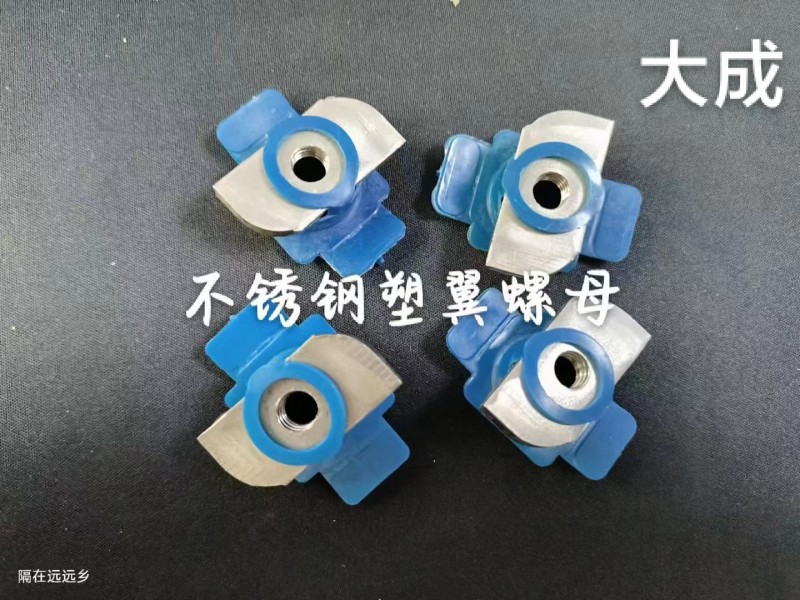 大成实业标准件
光伏系列产品：304不锈钢内外六角
不锈钢u型丝，支持定做（第 3 张）