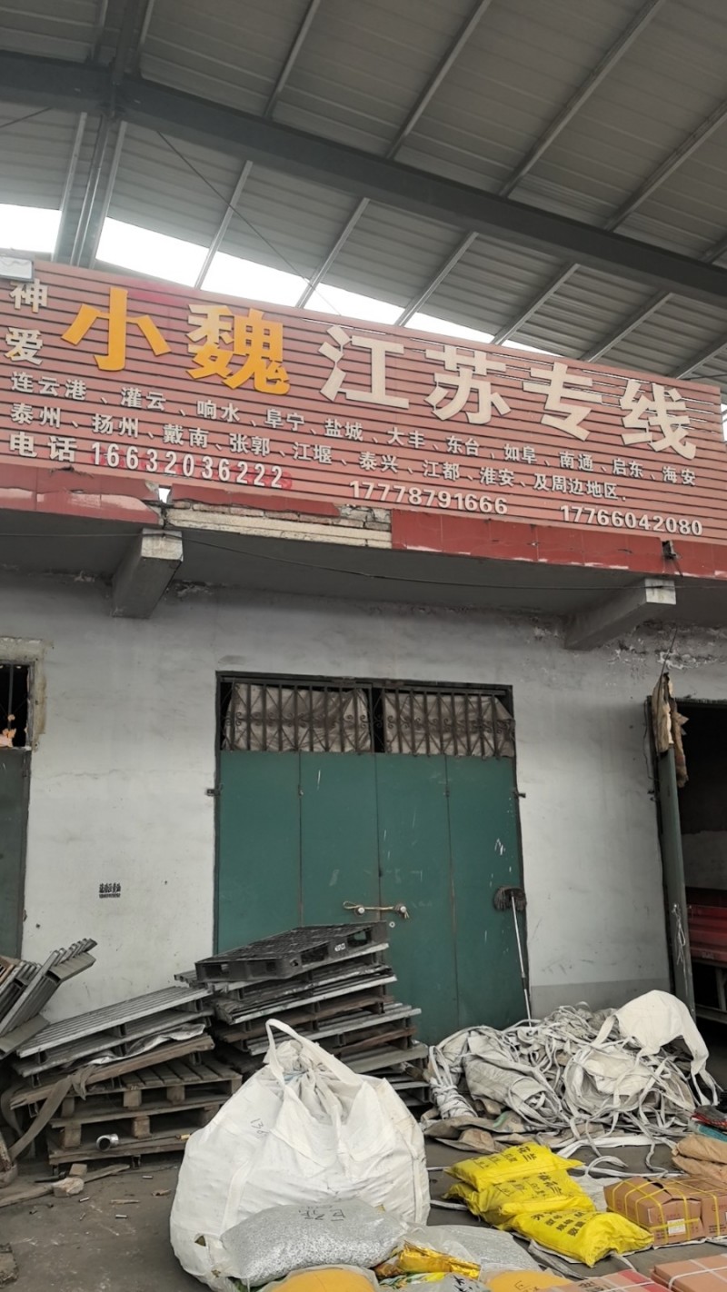 五间仓库，可分租可合租，合计200平，交通方便，下雨天上面有蓬，价格便宜（第 1 张）