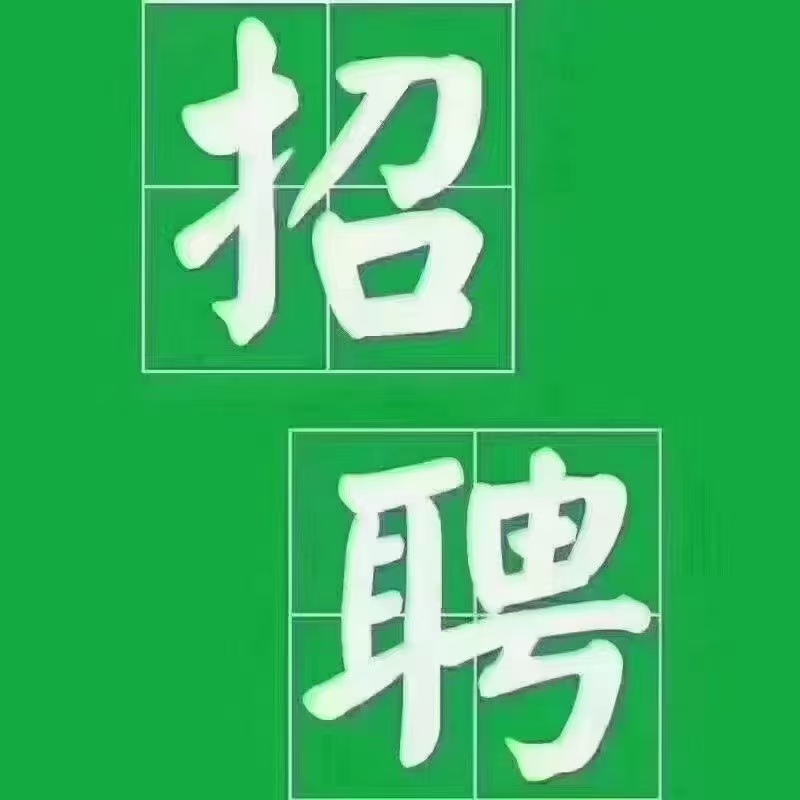 淘宝客服（第 1 张）