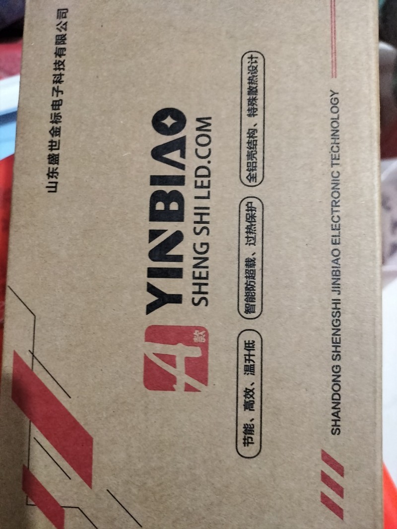 低压电源220变12V（第 2 张）
