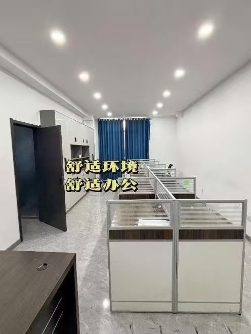 由于公司扩建，现转租当前办公室，办公室位于产业城东区22号楼3楼304室，面积2（第 4 张）