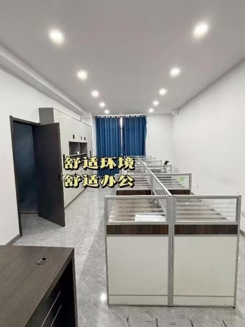 由于公司扩建，现转租当前办公室，办公室位于产业城东区22号楼3楼304室，面积2（第 2 张）