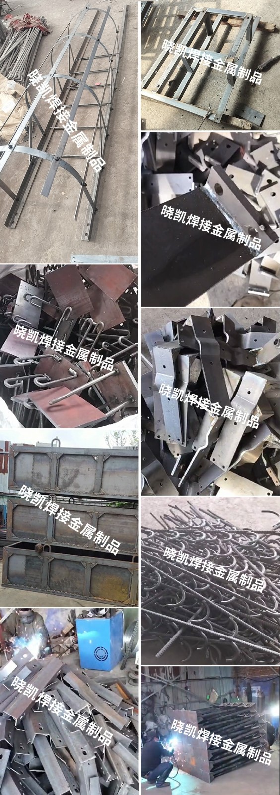 本厂有电焊二保焊，脉冲焊承接各种异型件焊接加工地脚螺栓预埋件焊接，电力金具，电缆（第 2 张）