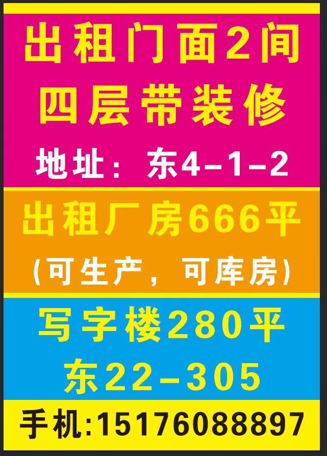 常年有底薪（第 1 张）