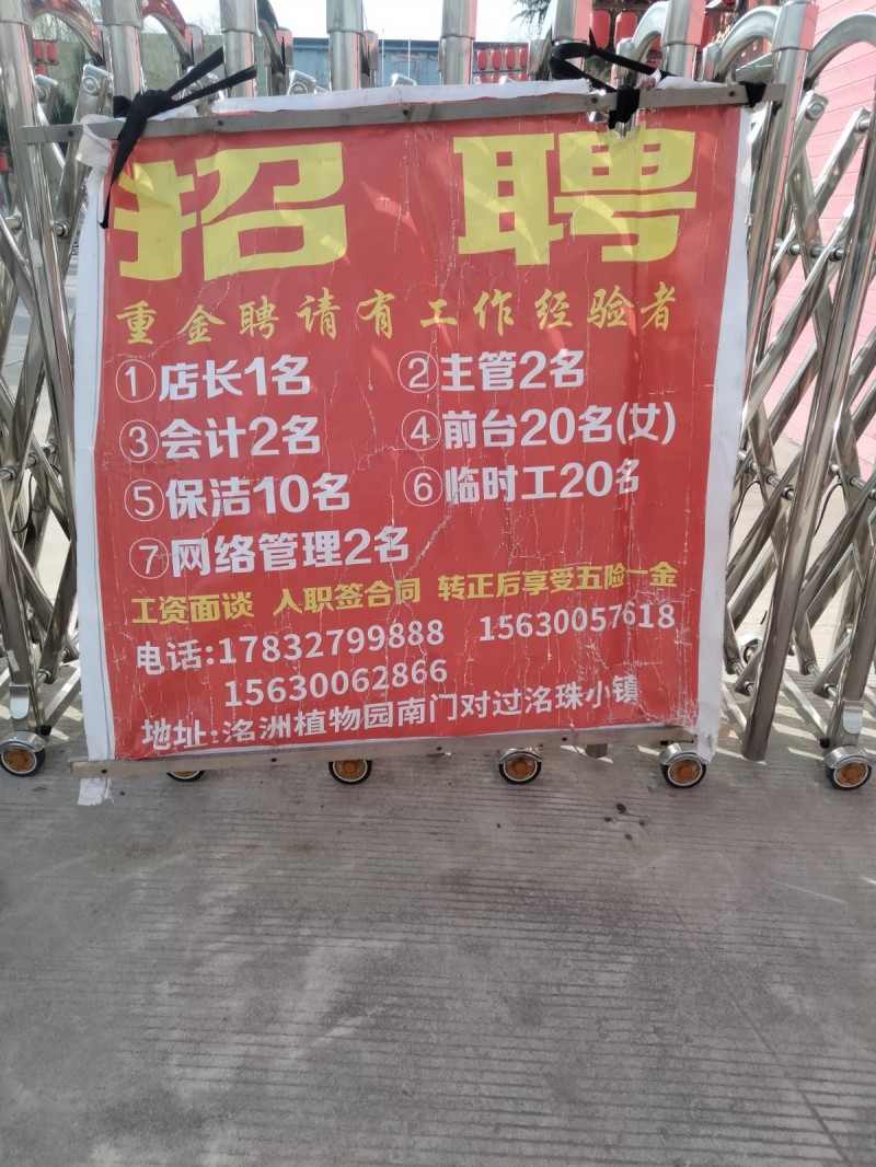 市场业务（第 2 张）