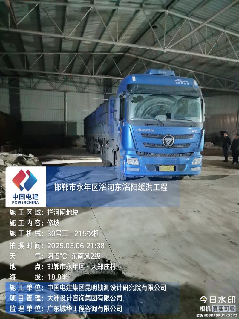 交通便利可进出半挂车，手续齐全可做库房标准件加工生产（第 3 张）