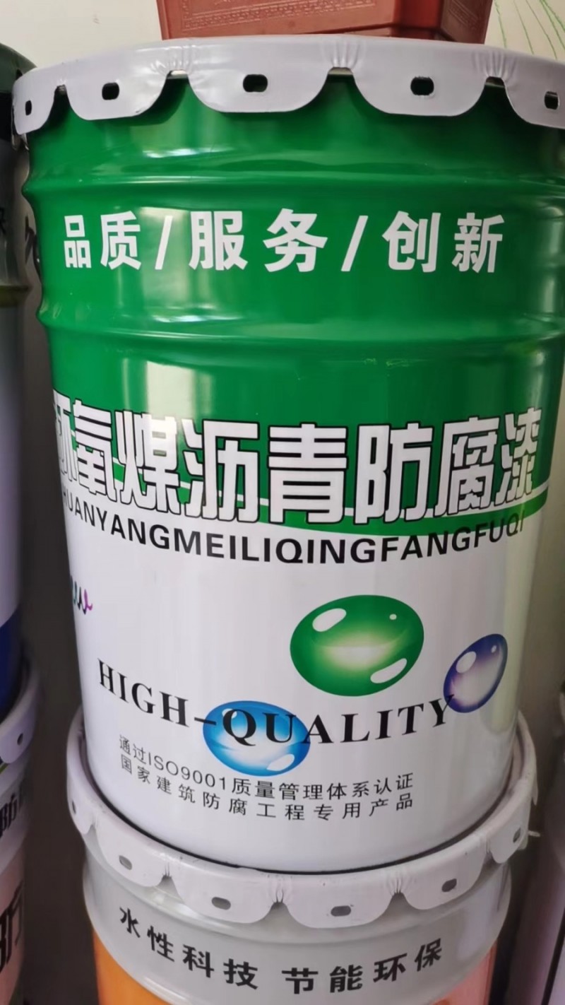本公司专业生产：
环氧富锌底漆（锌含量10-70%）
环氧云铁中间漆.
丙（第 1 张）