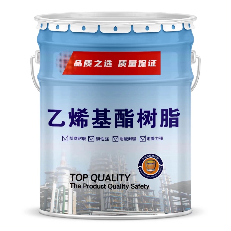 本公司专业生产：
环氧富锌底漆（锌含量10-70%）
环氧云铁中间漆.
丙（第 1 张）