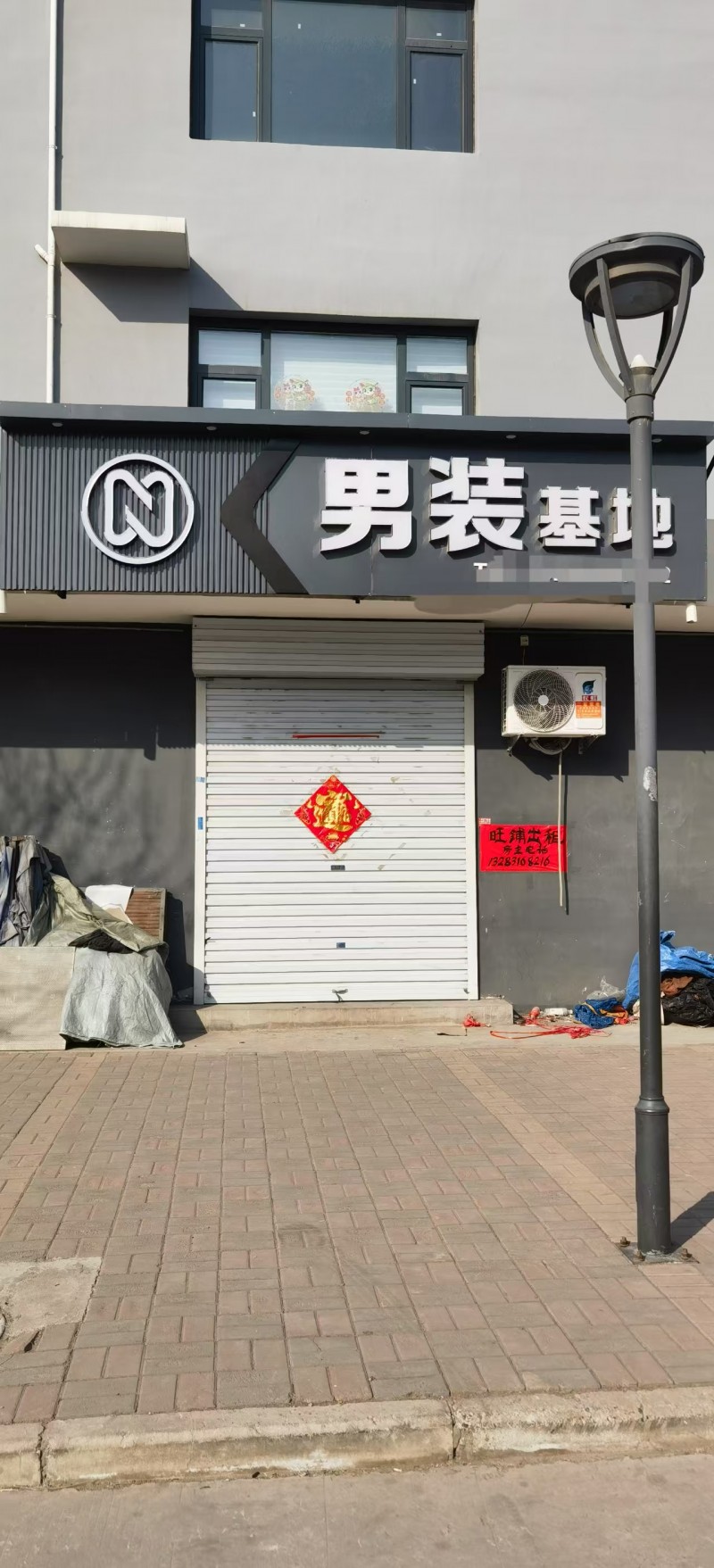 旺铺出租，租金面议，地址：永年区广府商贸第一城(S036北200米)（第 1 张）