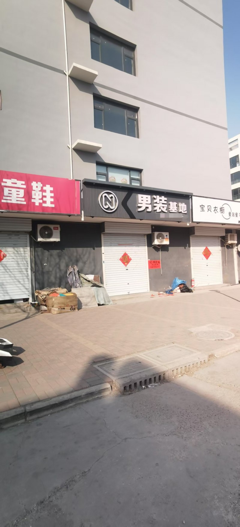旺铺出租，租金面议，地址：永年区广府商贸第一城(S036北200米)（第 2 张）