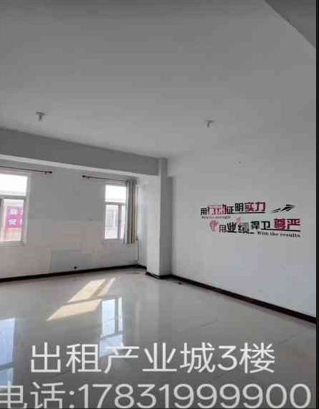 出租产业城3楼（第 1 张）