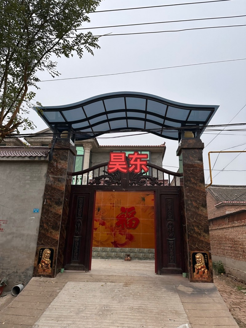 专业安装:各种玻璃阳光房,阳光雨棚,车棚,门头雨棚,铝合金雨棚等；彩钢钢结构,北（第 4 张）