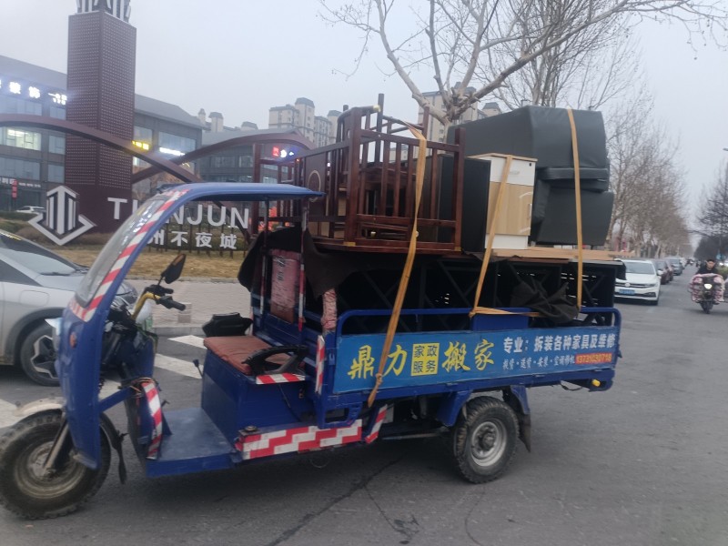 腾派搬家，承接长短途运输，拆装各种家具，空调移机（第 6 张）