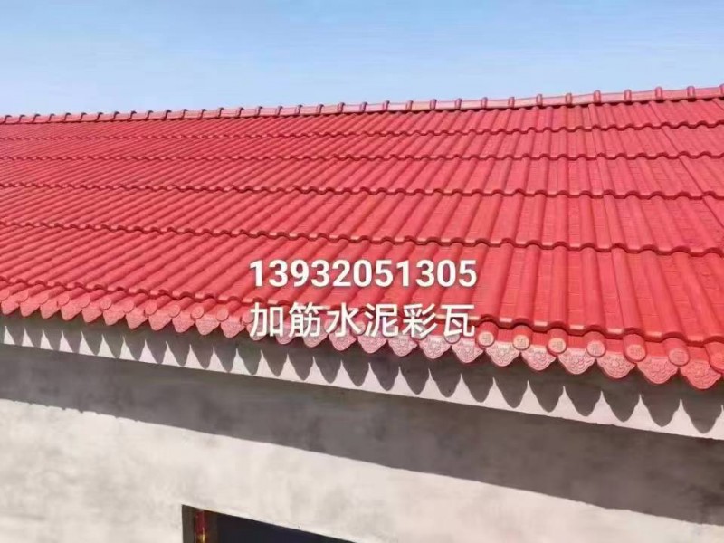 加筋水泥彩瓦，防漏雨，免扫雪（第 5 张）