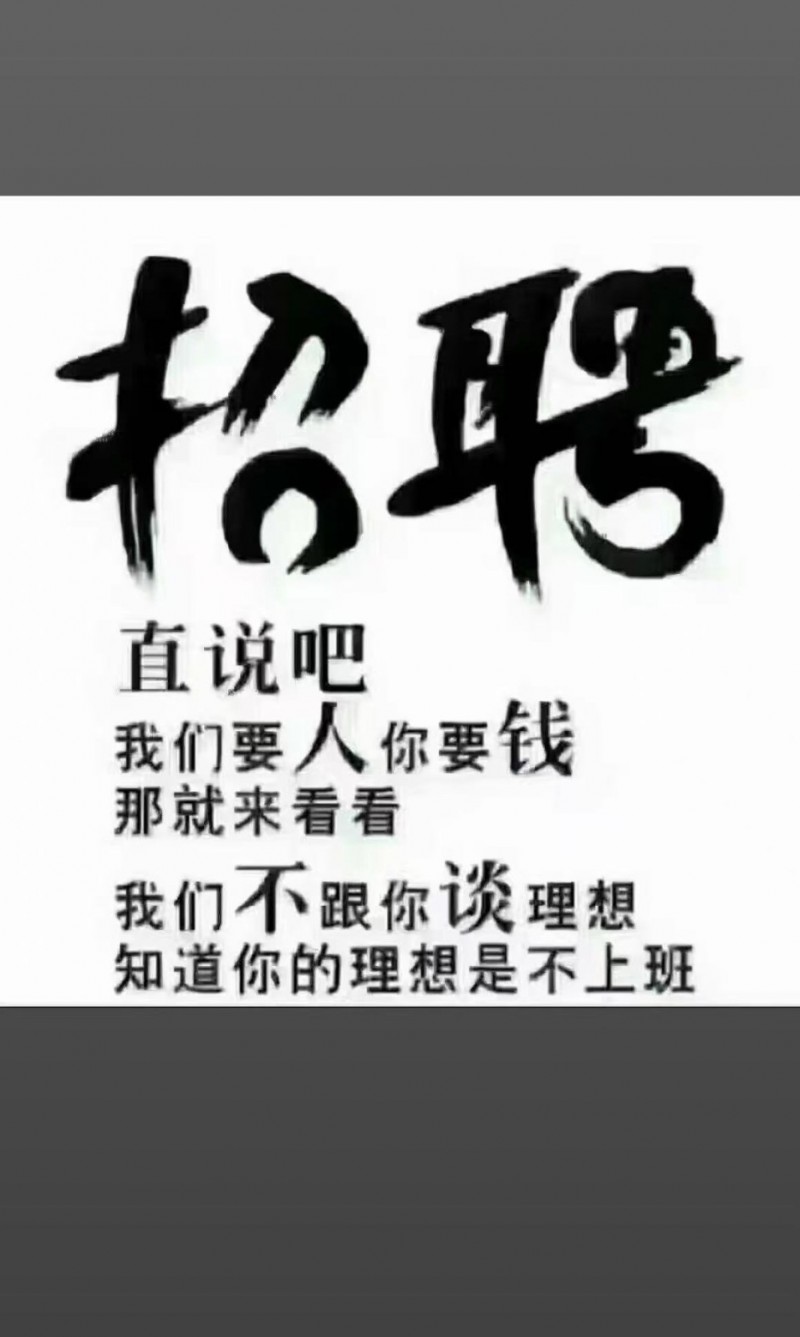 销售经理（第 1 张）