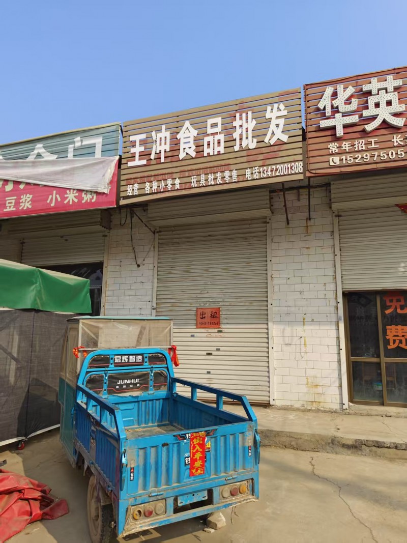 门市出租，交通便利，地址：永年区茹佐加油站西东安大道（第 1 张）