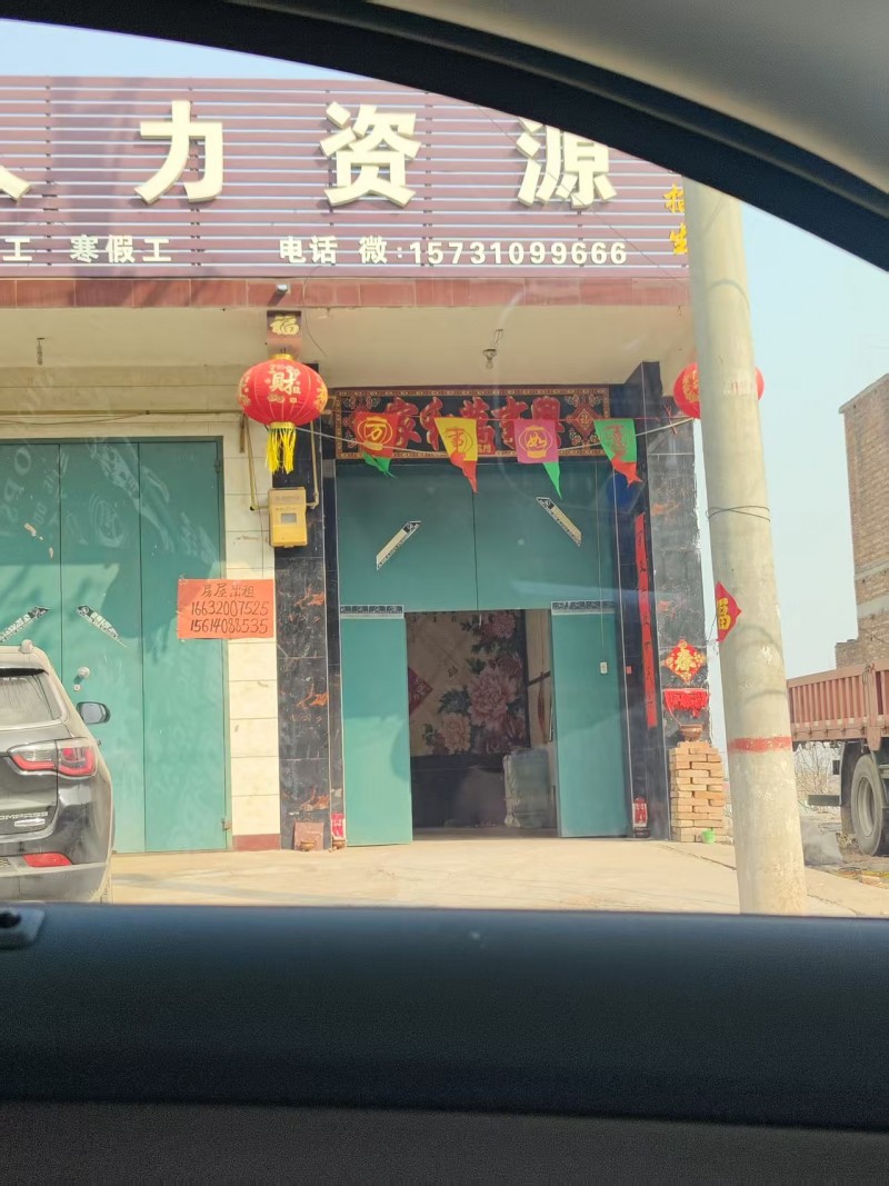 门市出租，水电齐全，交通便利，地址：永年区东杨庄稽查中队东市场西路（第 1 张）