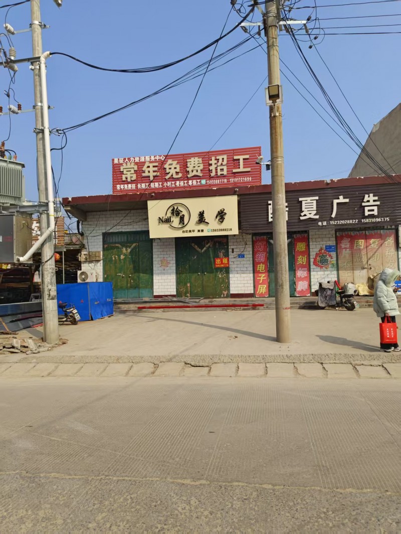 门市出租，具体的电话联系，地址：永年区市场西路弘净斋书画院市场西路（第 1 张）