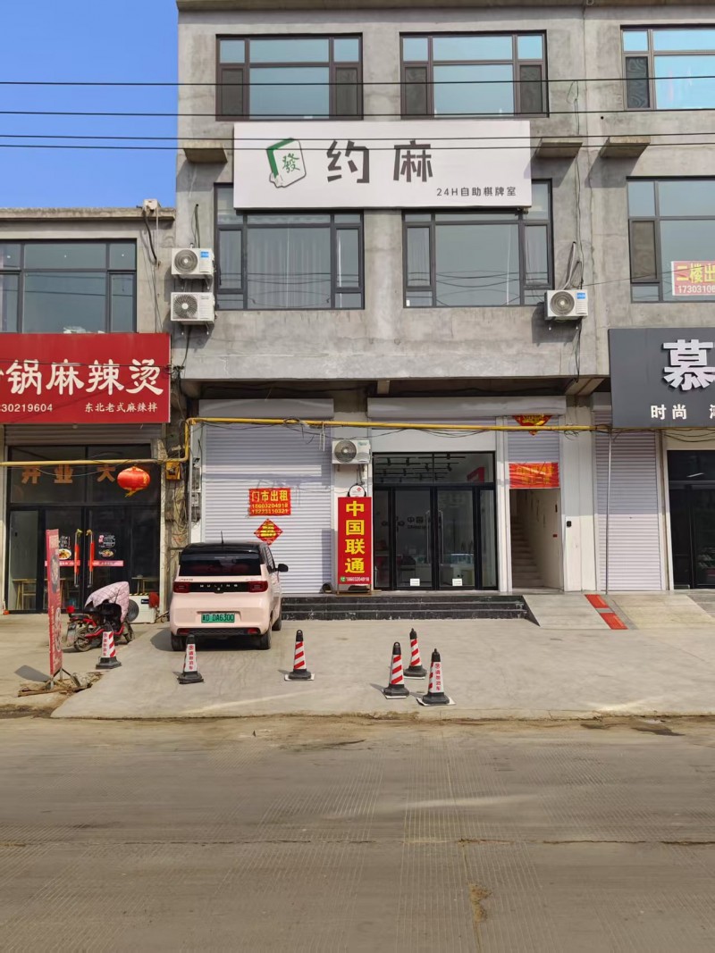 旺铺出租，水电齐全，交通便利，地址：永年区市场东路181号浩鑫家纺窗帘(市场东路（第 1 张）